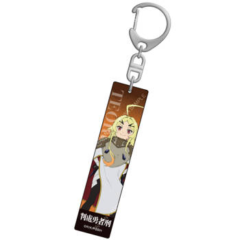 判處勇者刑(動畫) 長條壓克力鑰匙圈B
