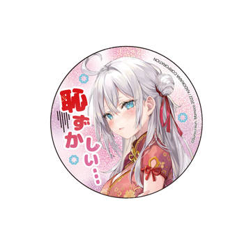 不時輕聲地以俄語遮羞的鄰座艾莉同學(原作) 雷射貼圖風胸章 E