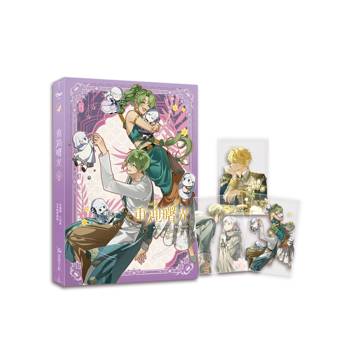 重迎曙光6【含預購贈品】
