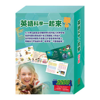 英語科學一起來 套組：上街兜兜風＋玩具店也瘋狂＋Cats, Dogs, and More＋A Big, Blue Marble＋The Alphabet＋Short Vowels