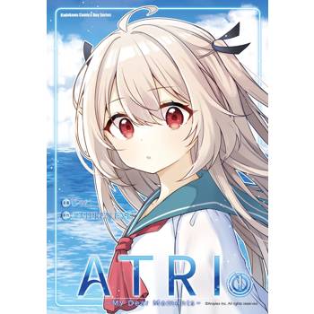 【電子書】ATRI -My Dear Moments-（1）