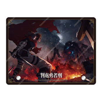 判處勇者刑(動畫) 透明桌繪 B