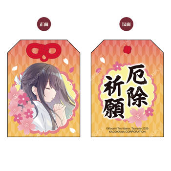 DATE A LIVE 約會大作戰(原作) 御守 A