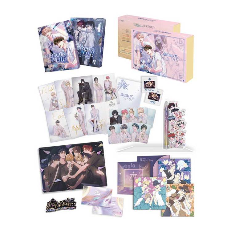 患上不出道就會死的病3+4特裝版(網路限定贈品版) 患上不出道就會死的病3+4特裝版(網路限定贈品版)