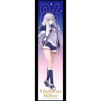 ８６-不存在的戰區-（Alter.２）加價購特典運動毛巾 A(原作)【特裝版】