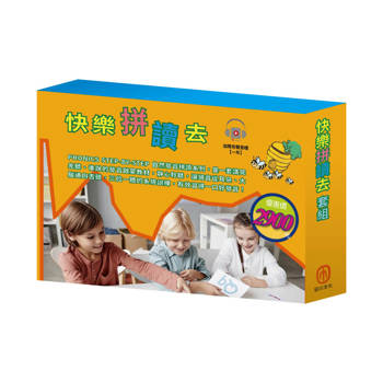 快樂拼讀去 套組（自然發音拼讀-Long Vowel Digraphs+Long Vowel Digraphs+ R-Controlled Vowels+Blends and Digraphs+Special Sounds and Syllables）