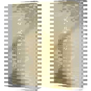 我是誰？