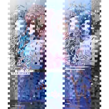 我買下了與她的每週密會（７）～在一個屋簷下，屬於兩人的祕密～