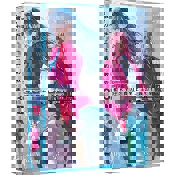 歡迎來到實力至上主義的教室３年級篇（１）【特裝版】