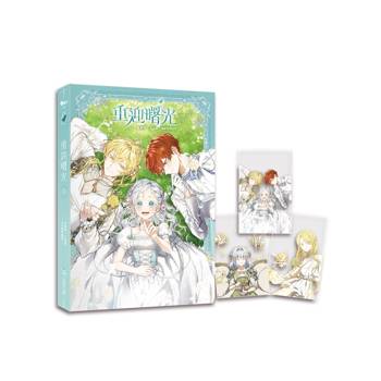 重迎曙光5【含預購贈品】