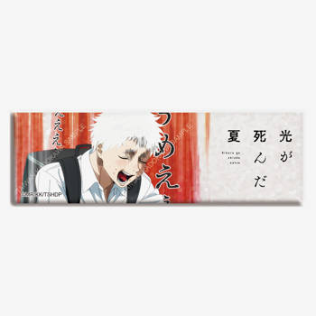 光逝去的夏天(動畫) 雷射長方胸章 A