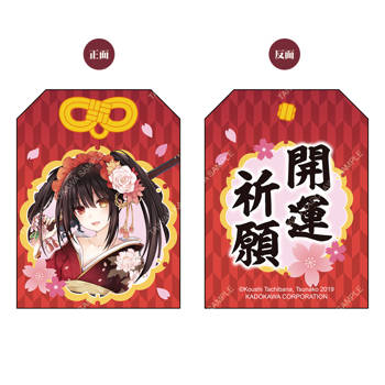 DATE A LIVE 約會大作戰(原作) 御守 B