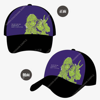 我在意的對象並不是男人(原作) 潮流休閒帽 A