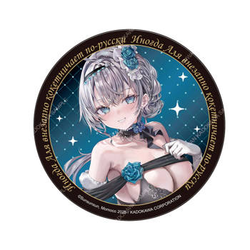 不時輕聲地以俄語遮羞的鄰座艾莉同學(原作) 無線充電盤 B