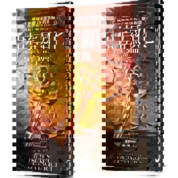 財富顯化寶典：千萬暢銷書《祕密》的原點，長銷百年的「吸引力法則」聖經