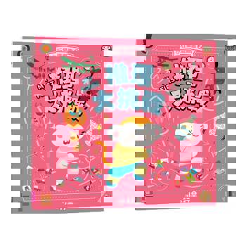 小行星遊戲書2：推理大挑戰（新版）