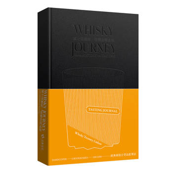 威士忌歷程：從歷史到品味【經典硬殼方背品飲筆記】