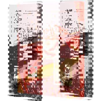 戀愛條款未公開
