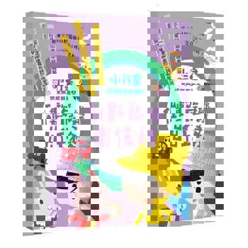 小行星偵探解謎6-10套書：倒數危機出任務——跟著小偵探動腦解謎，完成任務挑戰！