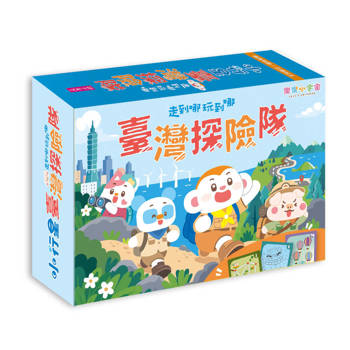 走到哪玩到哪：小行星臺灣探險隊(新版)