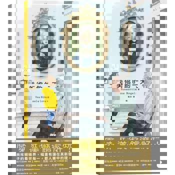 美術館裡的一天