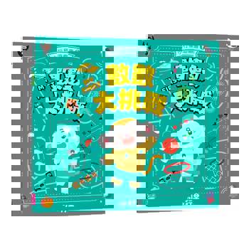 小行星遊戲書1：數數大挑戰（新版）