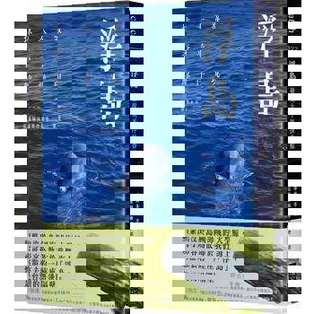 浮島：發現太平洋抹香鯨