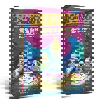 鴿子偵探社1：果醬塔不翼而飛（中英雙語）