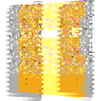 【電子書】毋-捌--ê