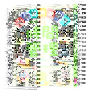 1天5分鐘！生活習慣診斷所2：時間管理高效率