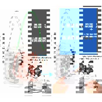 勇氣是福1+裝滿勇氣農藥袋
