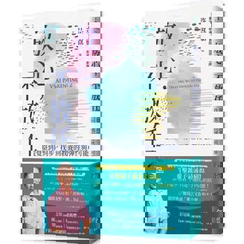 放心，不放任：從覺察到同步，找回教養的彈性與可能