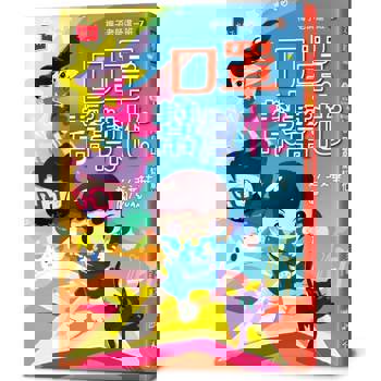 梅子老師這一班7：口罩幫幫忙