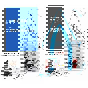 勇氣是福2+豐盛勇氣保冷袋