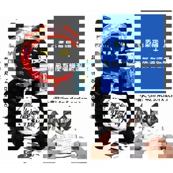 勇氣是福1+勇氣使者福福老闆(客家紅花布版本)