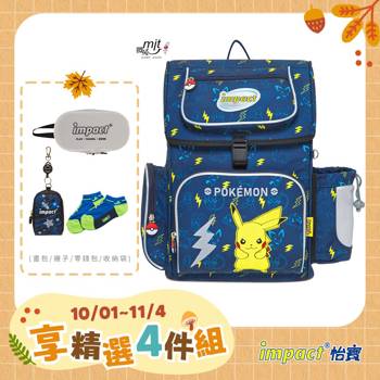 【IMPACT】怡寶 | 寶可夢懸浮磁扣新世代標準型護脊書包-藍色 IMPKM706NY