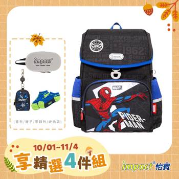 【IMPACT】怡寶 | 蜘蛛人 磁扣書包-黑色 IMMVSD709BK