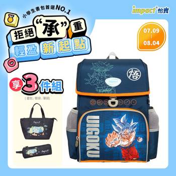 【IMPACT】怡寶 | 七龍珠超懸浮磁扣標準型護脊書包-深藍 IMDB70802NY