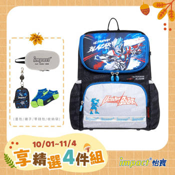 【IMPACT】怡寶 | 超人力霸王 羽量型書包-黑色 IMUT6025BK