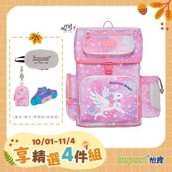 【IMPACT】懸浮磁扣標準型護脊書包-大/粉紅夢幻獨角獸 IM007061PK