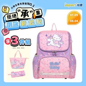 【IMPACT】怡寶 | KT幻彩獨角獸 羽量型書包-紅 IMKT6013PK