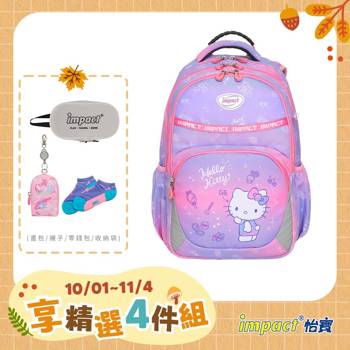 【IMPACT】怡寶 | 夢幻水晶凱蒂成長型護脊書包-粉色 IMKT602PK