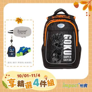 【IMPACT】怡寶 | 七龍珠成長型護脊書包-黑色 IMDB30111BK