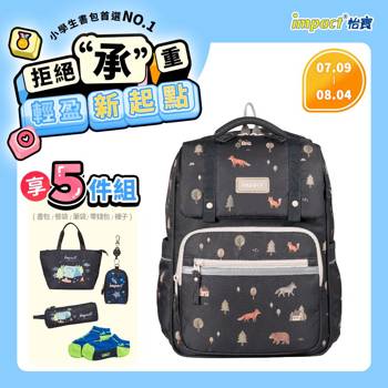 【IMPACT】怡寶 | 純 ‧北歐 經典學院書包-灰色 IM00509GY