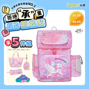 【IMPACT】懸浮磁扣標準型護脊書包-大/粉紅夢幻獨角獸 IM007061PK