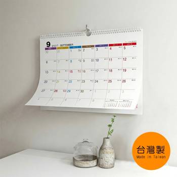 (特價)2027年12K吊掛式月曆(素面/橫式)
