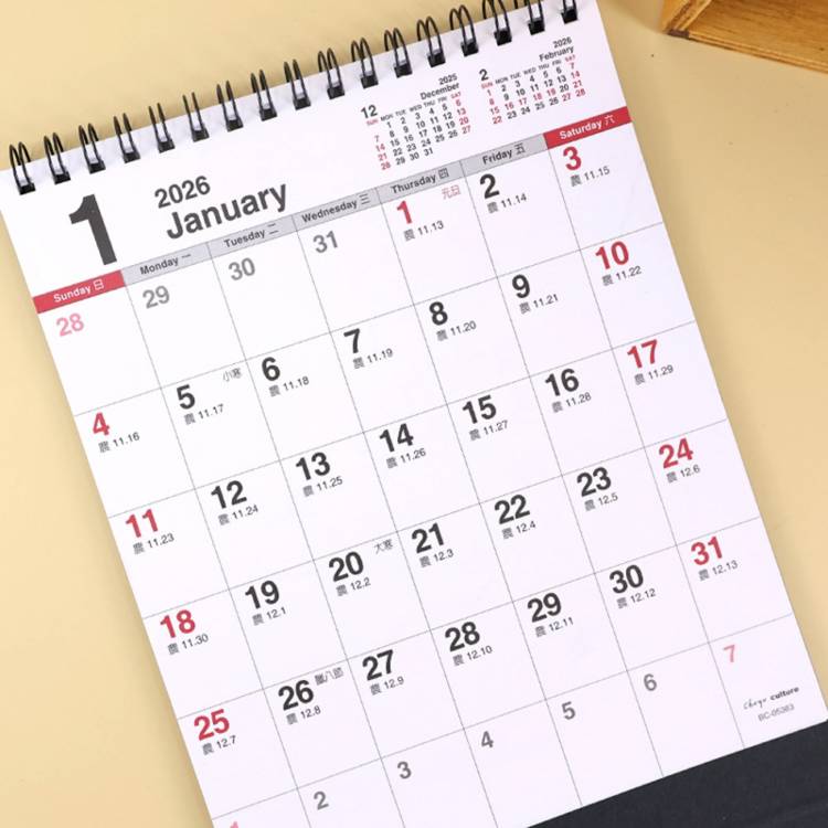 (特價)2026年25K三角月曆(素面/直式) (特價)2026年25K三角月曆(素面/直式)