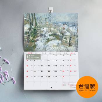 (特價)2027年A3可掛式月曆(名畫)