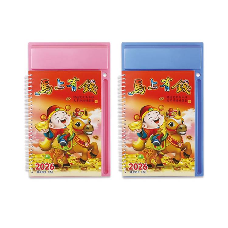 (特價)2026年32K桌上型週曆/1週1頁-粉 (特價)2026年32K桌上型週曆/1週1頁-粉
