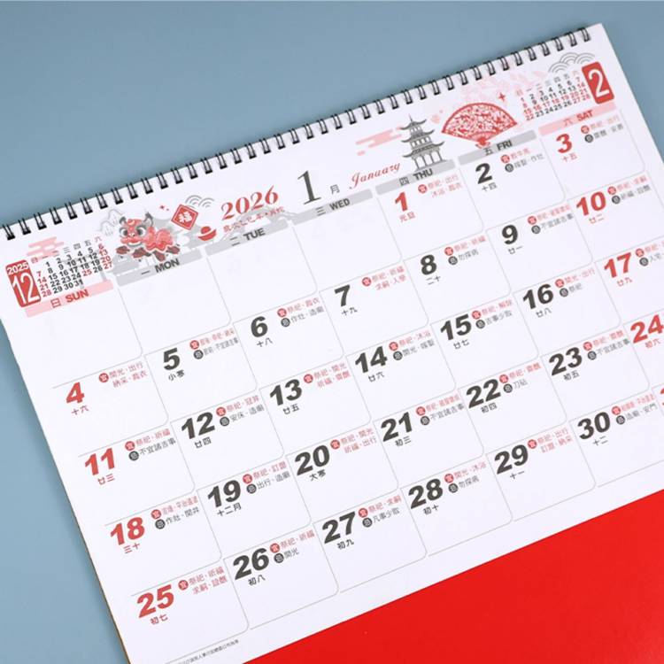 (特價)2026年6K燙金百福月曆 (特價)2026年6K燙金百福月曆